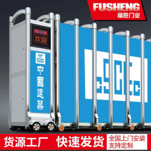 福胜不锈钢封板伸缩门电动伸缩大门不锈钢收缩门电动自动伸缩大门