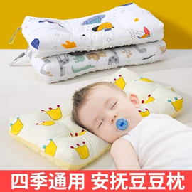 婴童枕芯;婴童席推车席;婴童蚊帐