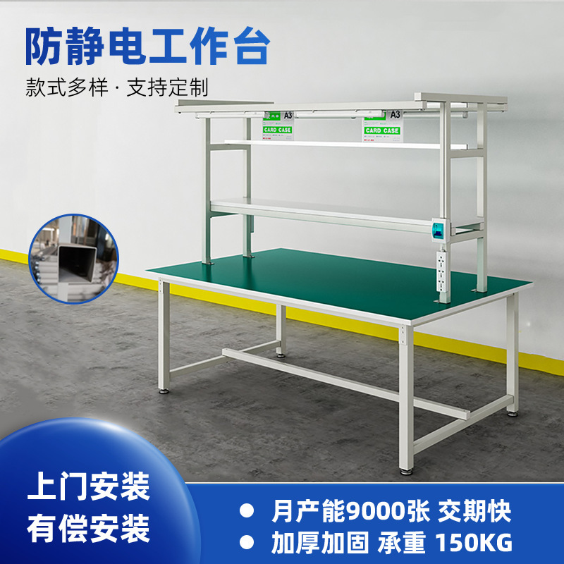 帯電防止作業台 鉄角パイプ塗装 両面作業台 作業場作業台 帯電防止梱包台 梱包台|undefined