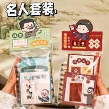 新青年文具套装创意励志文字全班奖励文具学生手提伴手礼礼品套装