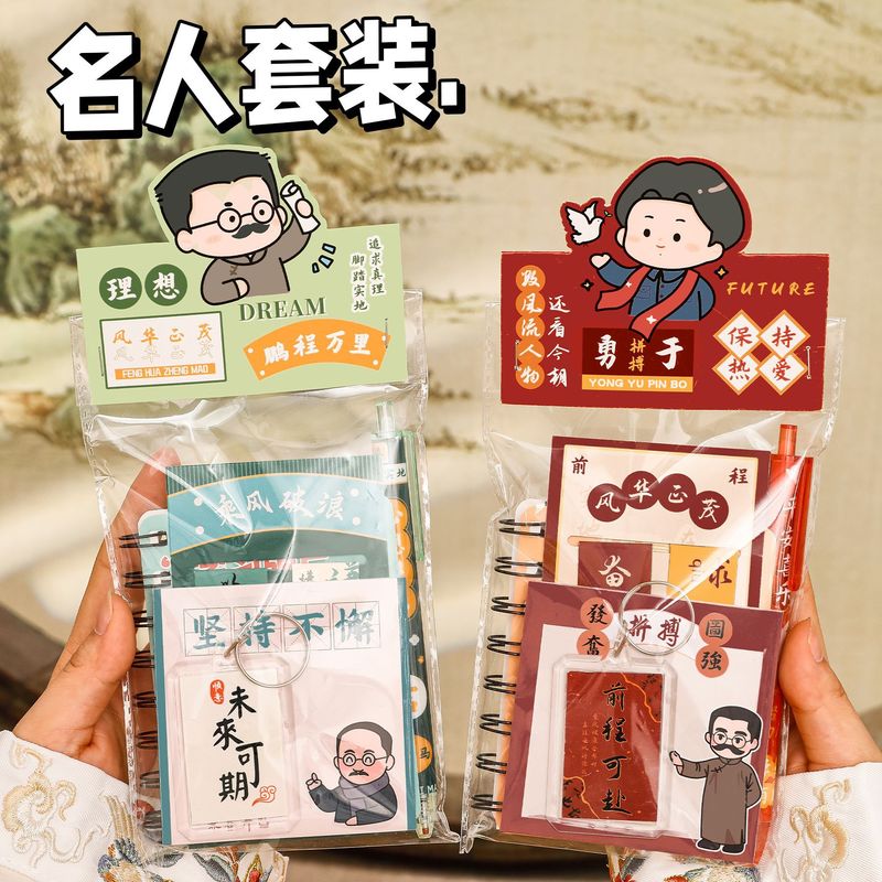 新青年文具套装创意励志文字全班奖励文具学生手提伴手礼礼品套装|undefined