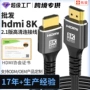 hdmi连接跨境接口数据线