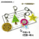 Shopkeeper recommend Explosions High Color Value Text Inspirational Pendant Blessing Acrylic Keychain Student Gift Decoration