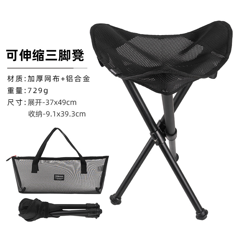 NOBANA al aire libre gran triángulo taburete de aleación de aluminio portátil de pesca de tres patas silla plegable banco de camping picnic Maza