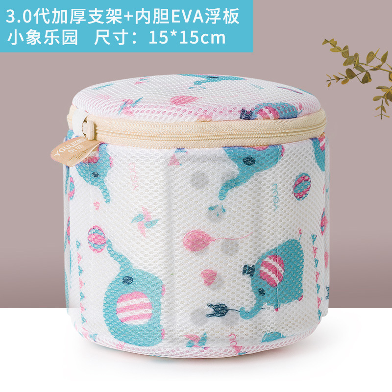 Yigu bolsa de sujetador flotante bolsa de lavado ropa interior de malla especial bolsa de protección sujetador de protección tridimensional