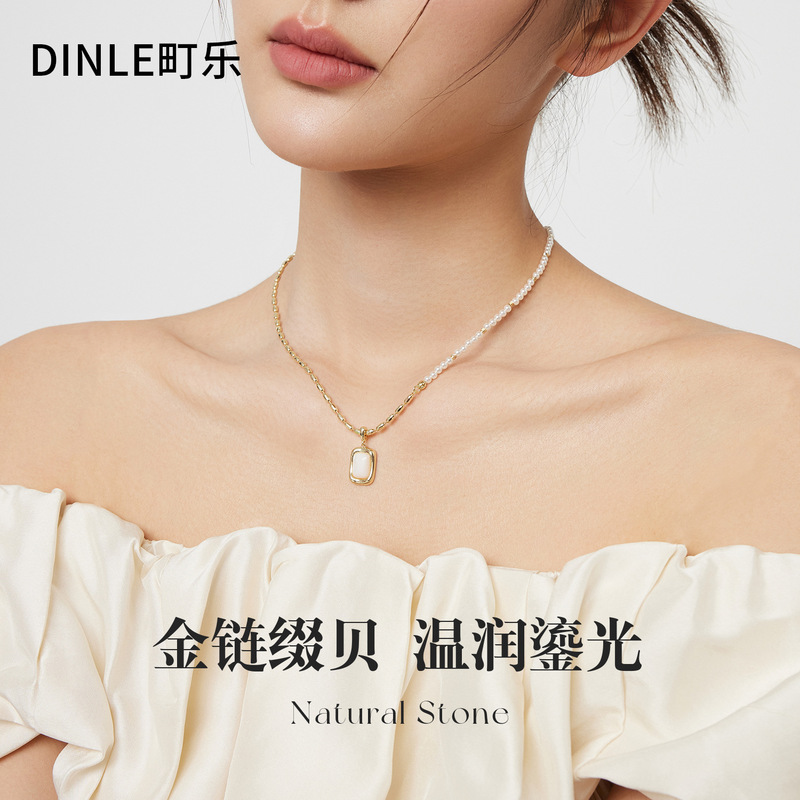 Shijia パールネックレスゴールデン鎖骨チェーンマザーオブパールペンダントネックレスハイエンドライト高級高貴な女性のネックレス卸売|undefined