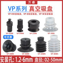 VPϵ���������ƥʿ��VPR6 B W˫�㲨�ƶ���װ��������С������