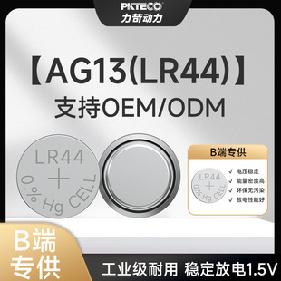 AG13 ӋӳӷIֱLR44ʽ늳ؼP܇耳