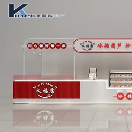 服装陈列架;衣帽架;办公案、台