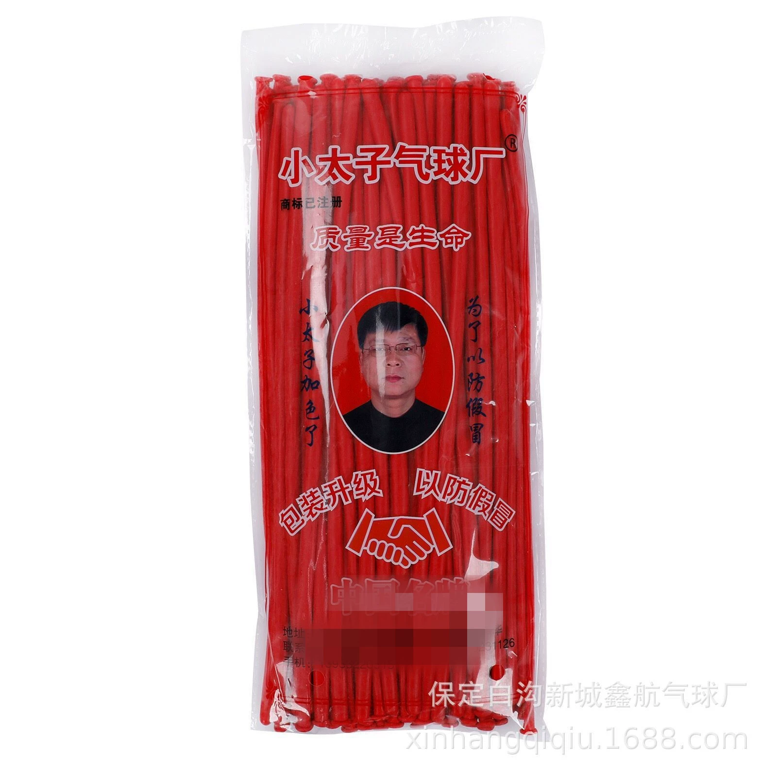 Magic balloon, макет, увеличенная толщина, 100 штук, оптом