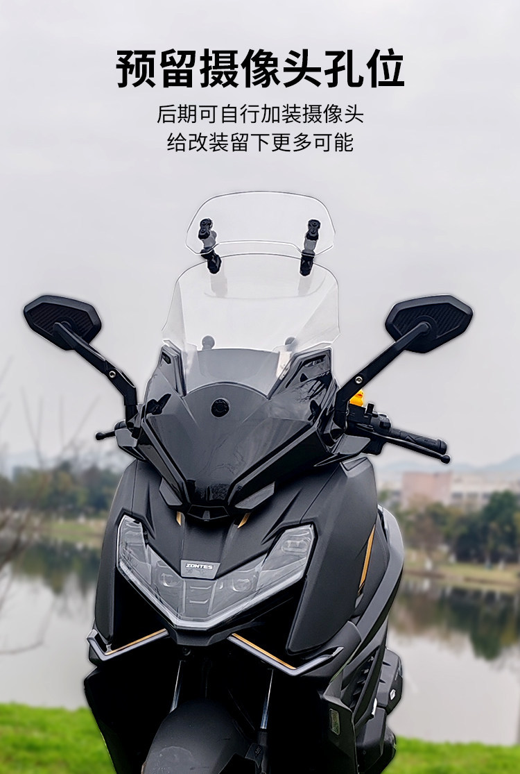 Jinqilong's New Model Compatible with Zontes 150X Windshield Original Rearview Mirror Forward Shift Front Windshield Modification Parts Accessories