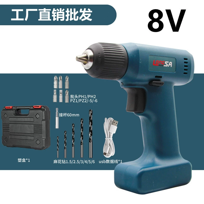 Оптовая ручная электрическая дрель пластиковая коробка 13 предметов набор Longsa 8V аккумуляторная электрическая дрель Мини электрическая дрель многофункциональная электрическая отвертка