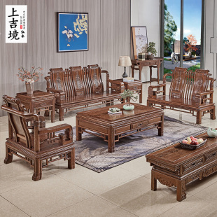 #红木家具鸡翅木沙发茶几组合客厅明清仿古中式汉宫沙发国标六件-阿里巴巴