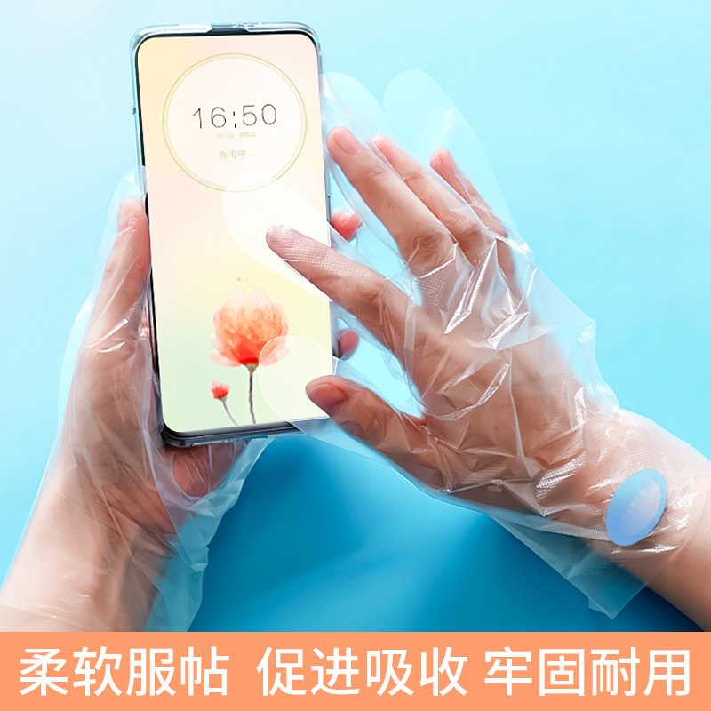 Disposable gloves