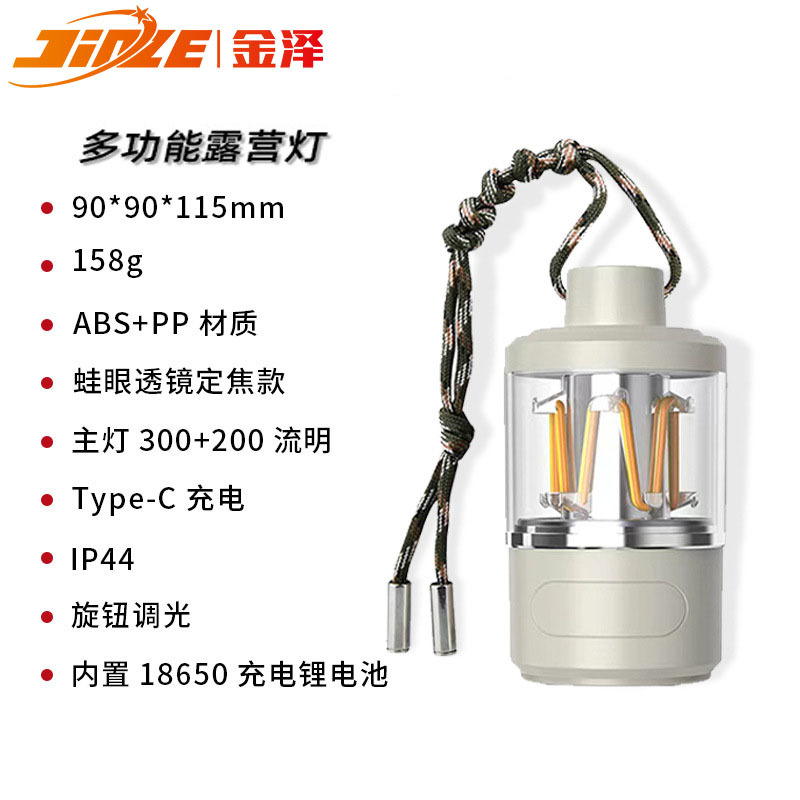 Transfronterizo nueva luz de camping al aire libre LED luz blanca cálida carga móvil tienda de campaña luz familia emergencia luz de trabajo