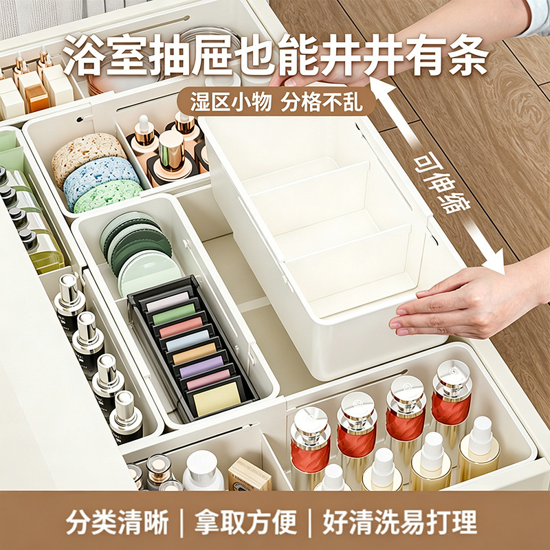 Drawer-Style Extendable Beauty Storage Box Suitable for Different Drawer Sizes, Neatly Organizes Makeup Brushes and Lipsticks, in Stock