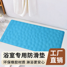跨境鹅卵石橡胶进门浴室防滑垫可拼接厨房卧室进门地垫卫生间脚垫