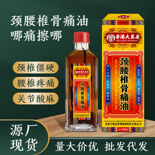 ��۴�ș���i��׵��ʹ��50ml�i�粻�m��׵ʹ�l�ᰴĦ��j�ͼt����