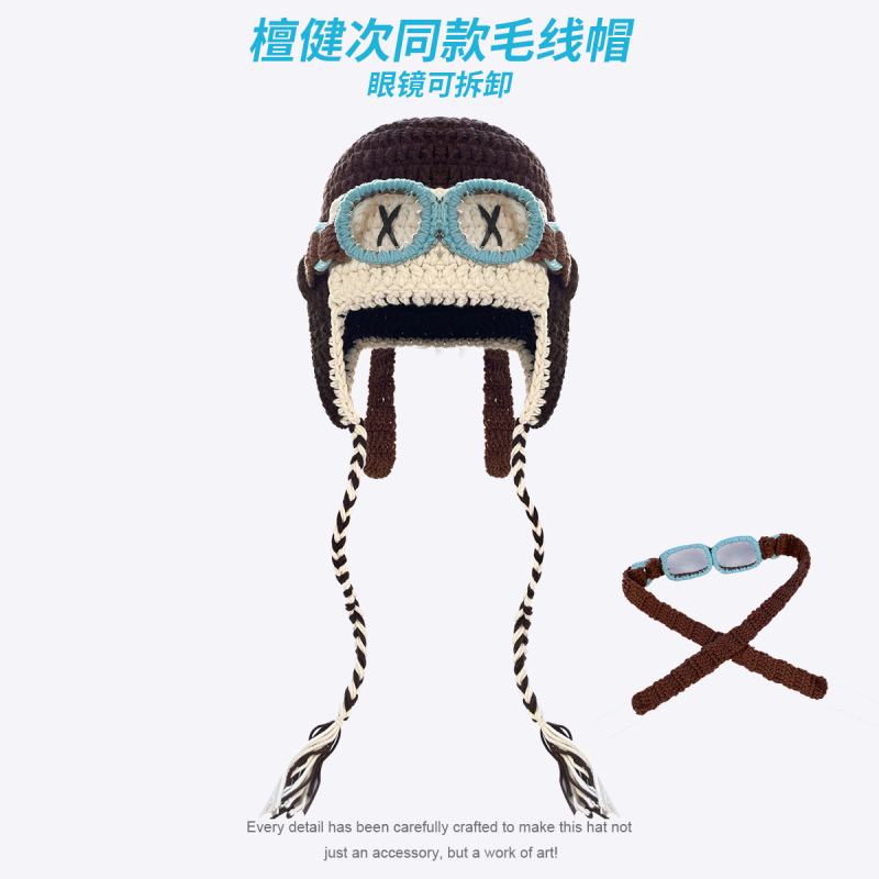 复古飞行员针织帽子户外骑行秋冬保暖护耳帽雷锋帽百搭毛线帽冷帽|undefined