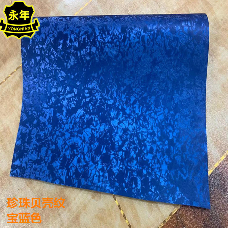 Ƥ0.6mmֻƽ屣۾ƷаɫӡPUƤ