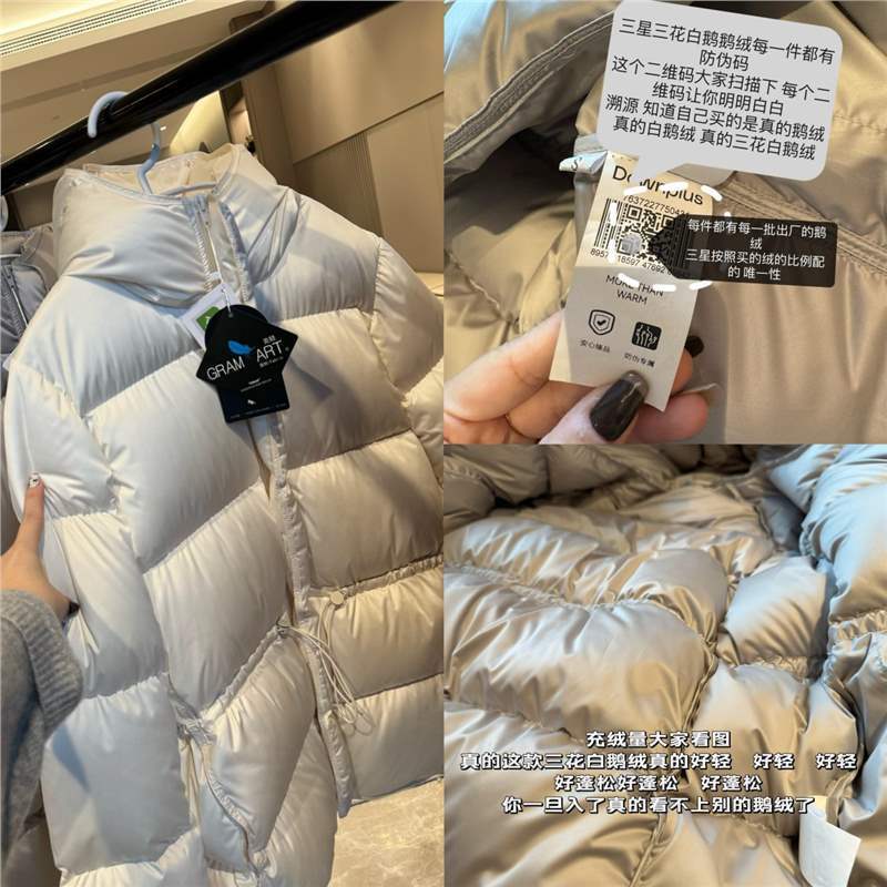 Ice and Snow Life-Saving Goose! Goose down Jacket 90 White Dupont Three-Proof Thickeneded Jacket Puff down Jacket Bread Jacket for Women Winter