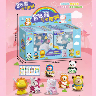 ��ͯ�ֹ�DIY����ʯ�����޶Y��Ů������ɳ��������l�[���׃��@