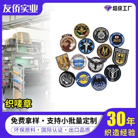 织带;绳子类;洗唛、商标