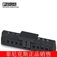 �����˹�̶�ʽ������ MKDS 1/ 6-3,81 SMD BK-1727272