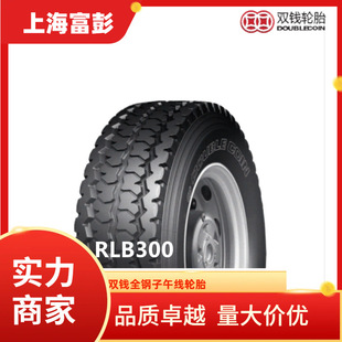 Double Coin Tire Double Coin 7.00R16Lt Rlb300 Wear-Resistant Tire
