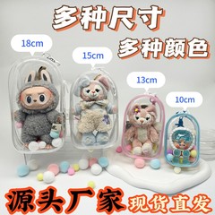 10cm泡マットブラインド箱散歩人形バッグ15cm玲娜貝児外バッグ18cm布エナメル収納バッグ