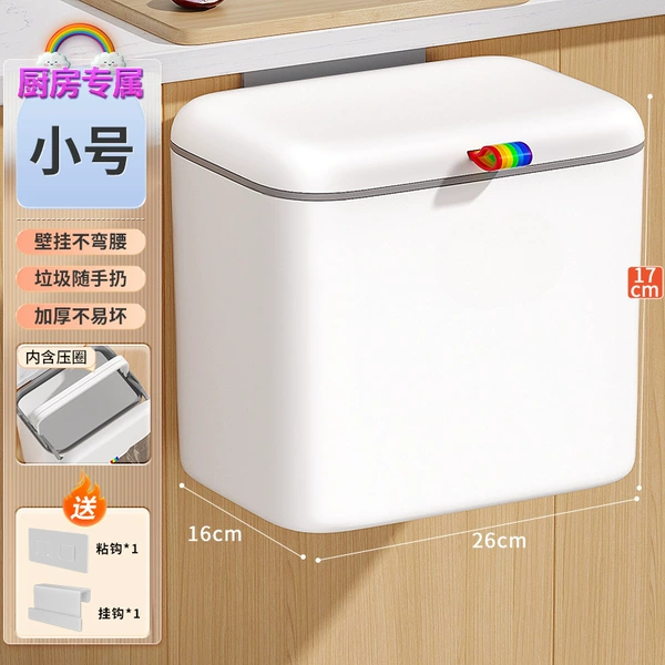 Small [wall -mounted slider trash can] Sending sticky hook+hook