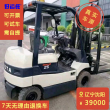 丰田7代系列2.5吨两节门架升高3米二手平衡重式电动叉车出售