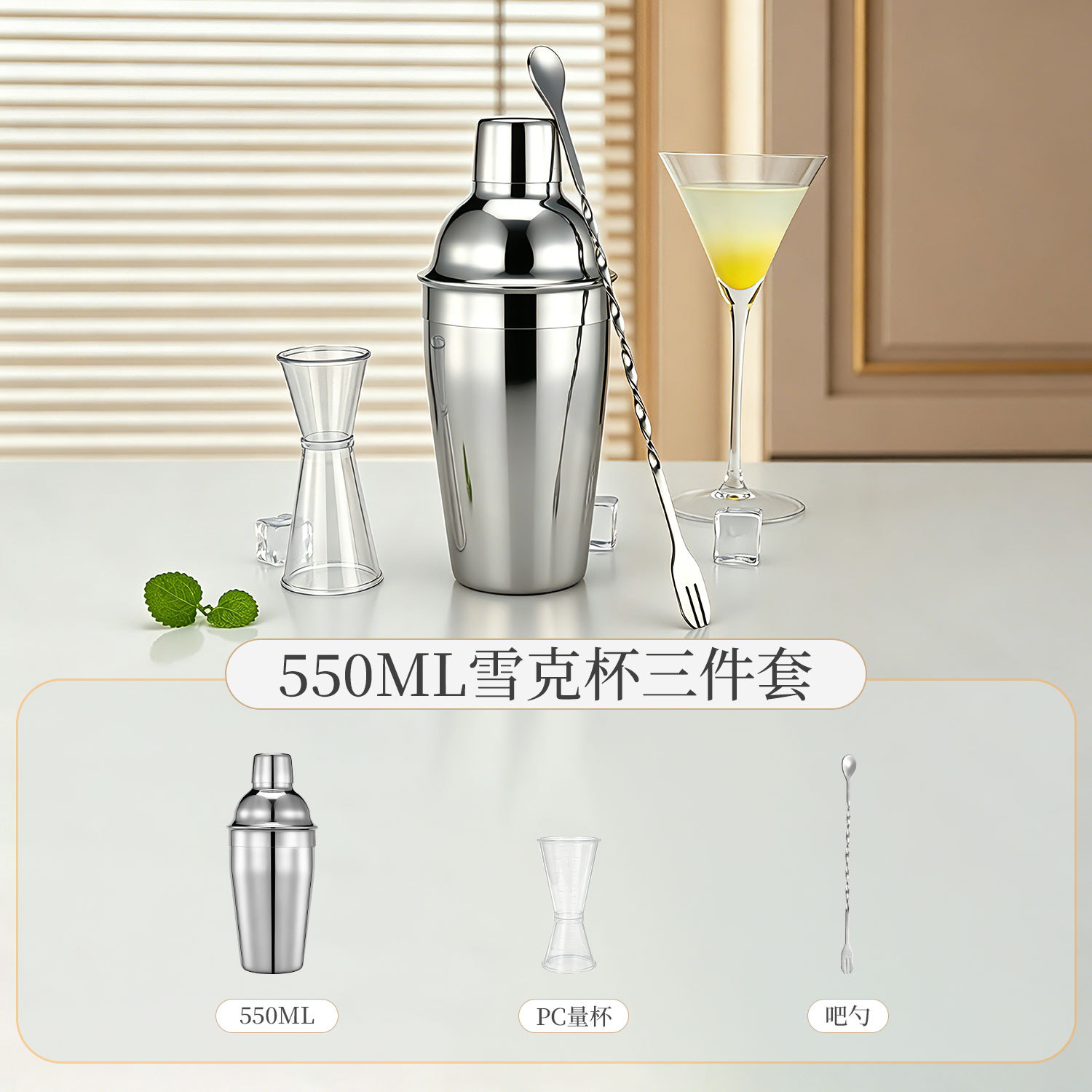 Nuevos productos transfronterizos de acero inoxidable para la Copa xueke sacudidora profesional de tres etapas herramienta de mezcla de vino resistente al raspado