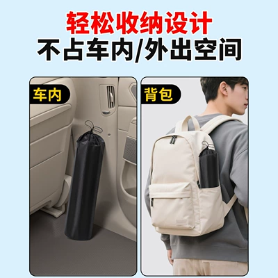 Kempinq və səyahət, Car-mounted folding toilet, outdoor