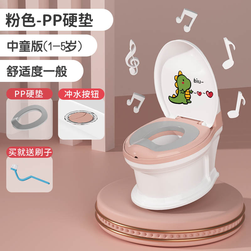 Música de simulación, inodoro infantil, inodoro infantil grande, urinario, artefacto mágico de entrenamiento para niños y niñas.