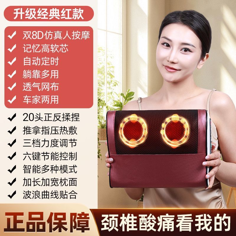 扬子按摩枕头颈椎按摩器颈部腰部背部多功能加热款电动家用按摩仪|undefined