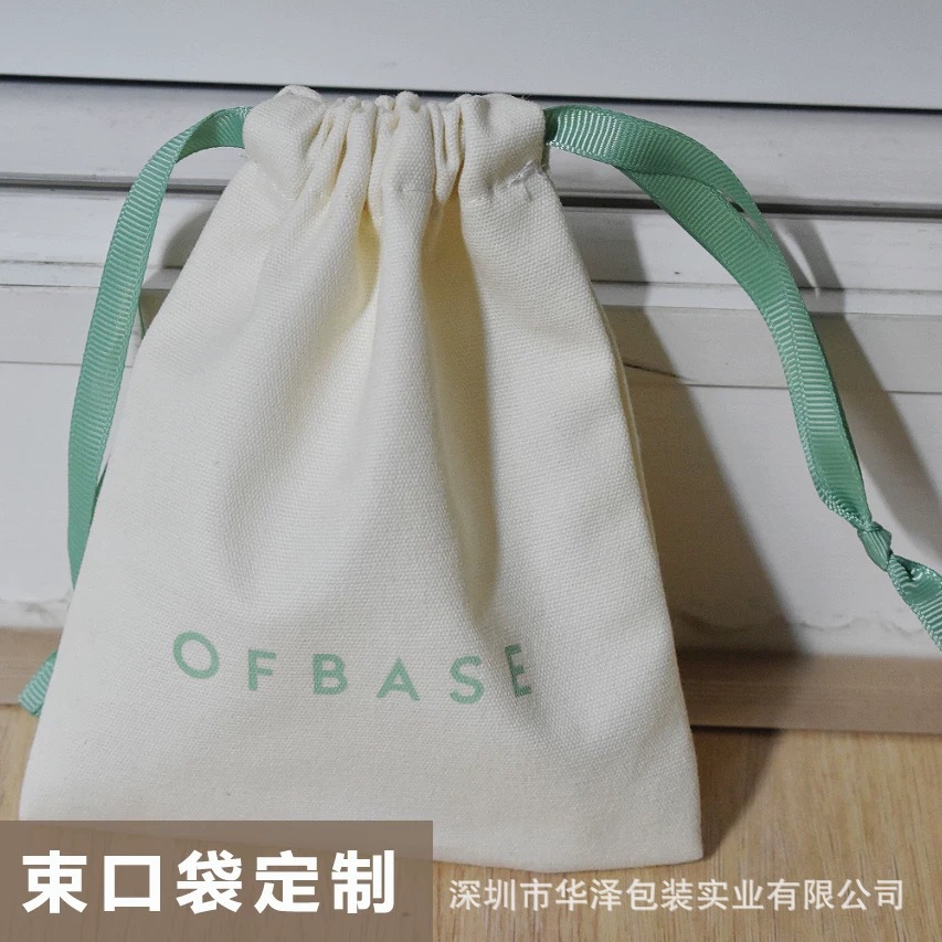 厂家定做拉绳棉布袋抽拉收纳帆布袋束口棉布袋抽绳棉布袋可印logo