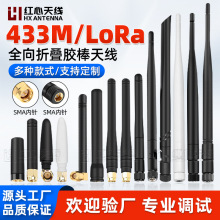 LORA�쾀433mС�����쾀433mhzģ�KС�쾀433�z���쾀ȫ��SMA���