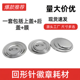 32/37/44/58/75MM�F��ĥɰ������չȵװ���Ĳ�DIY�������²���