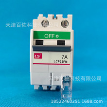 LS�a�LCP32FM-7A��·��LCP32FM-7A WA��·��LS��·���a는�·��