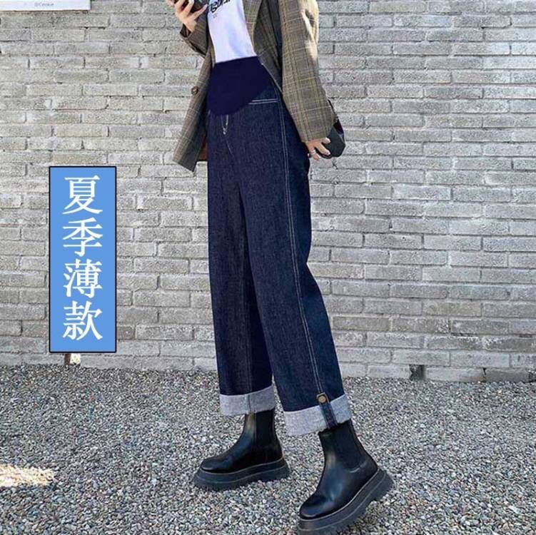 妊婦のジーパンの春と秋の冬のベルベットの夏の薄いゆったりとしたカジュアルな大きいサイズのストレートのカジュアルな9分の長いズボン