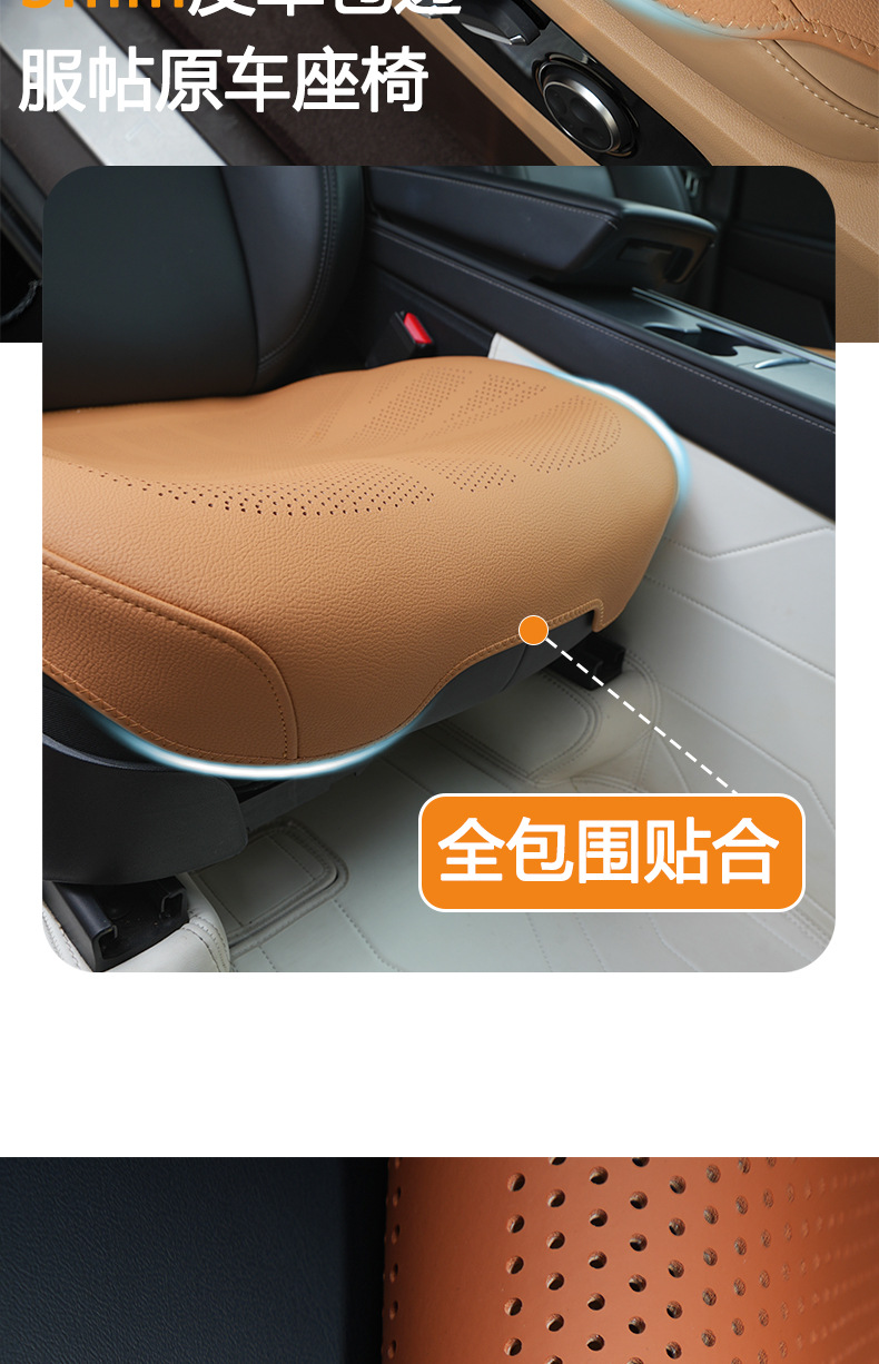 Cross-Border All-Inclusive Thin Car Seat Cushion That Does Not Affect Ventilation and Breathability, Single-Piece Thin Seat Pad, Amazon Universal for Summer Use