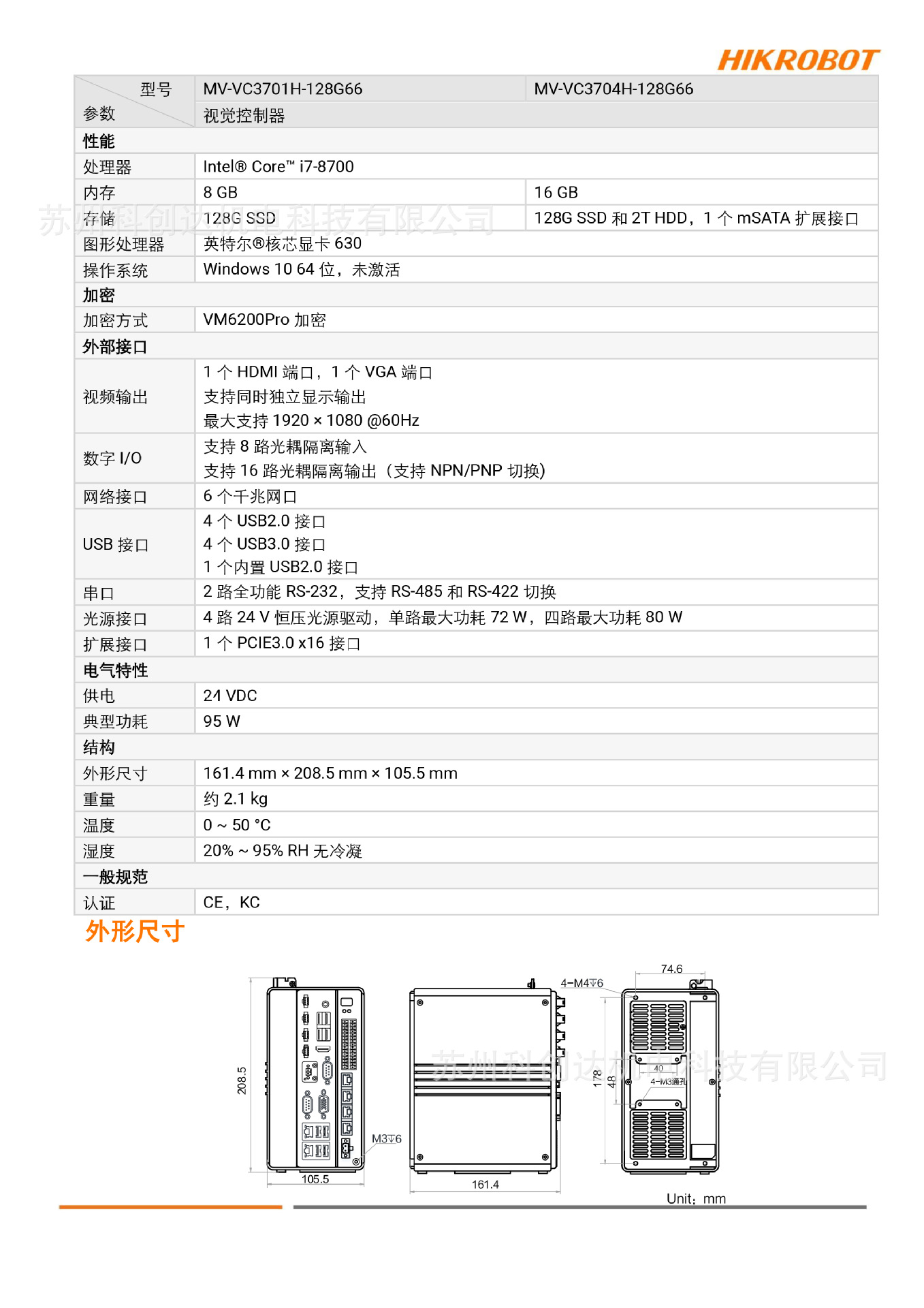 MV-VC370xH_20240105_10481-3.jp