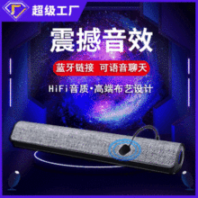 音箱台式电脑小型有线usb小音响电视家用桌面长条创意低音炮