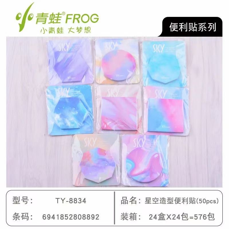TY-8834 "별 모양 50pcs]