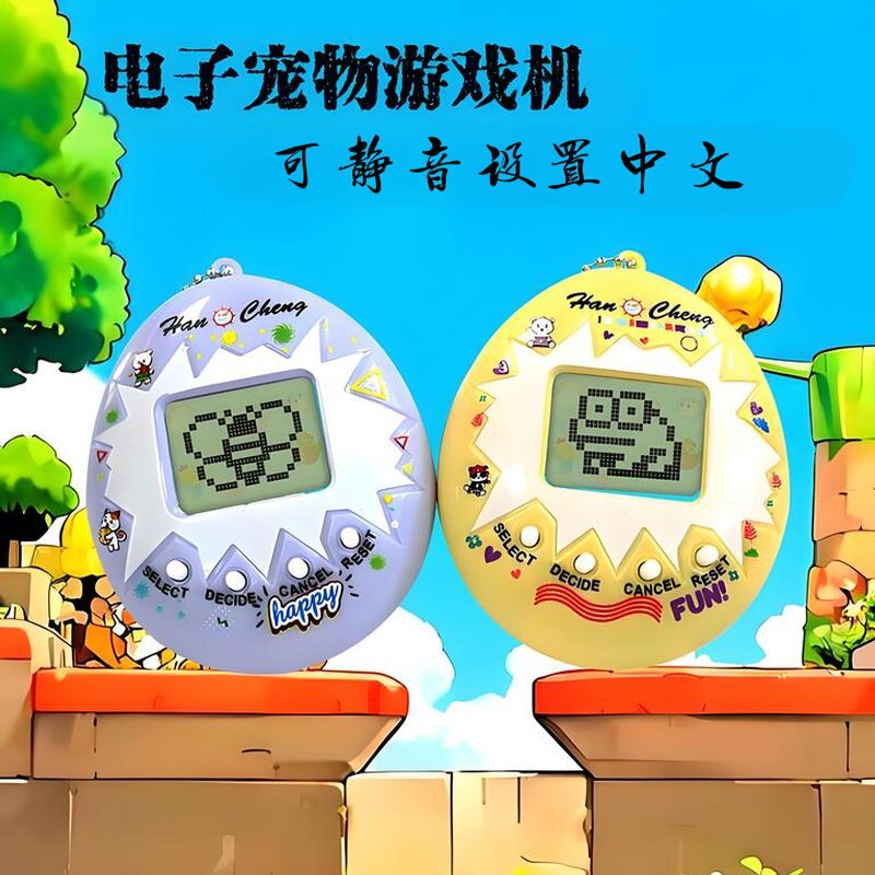 Tamagotchi