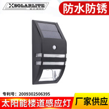 0451黑色跨境供应太阳能2LED不锈钢PIR人体感应壁灯楼梯灯过道灯