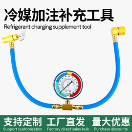 空调配件;压力表;其他维护工具