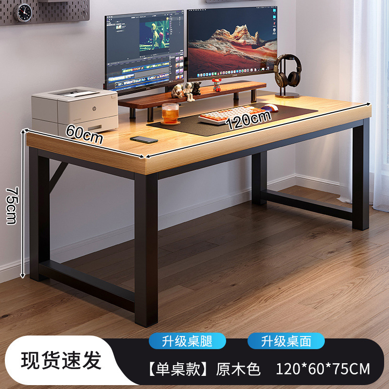 Escritorio para computadora Escritorio para deportes electrónicos Escritorio para uso doméstico Escritorio de banco de trabajo simple Escritorio rectangular de tablero grande Hogar para adultos