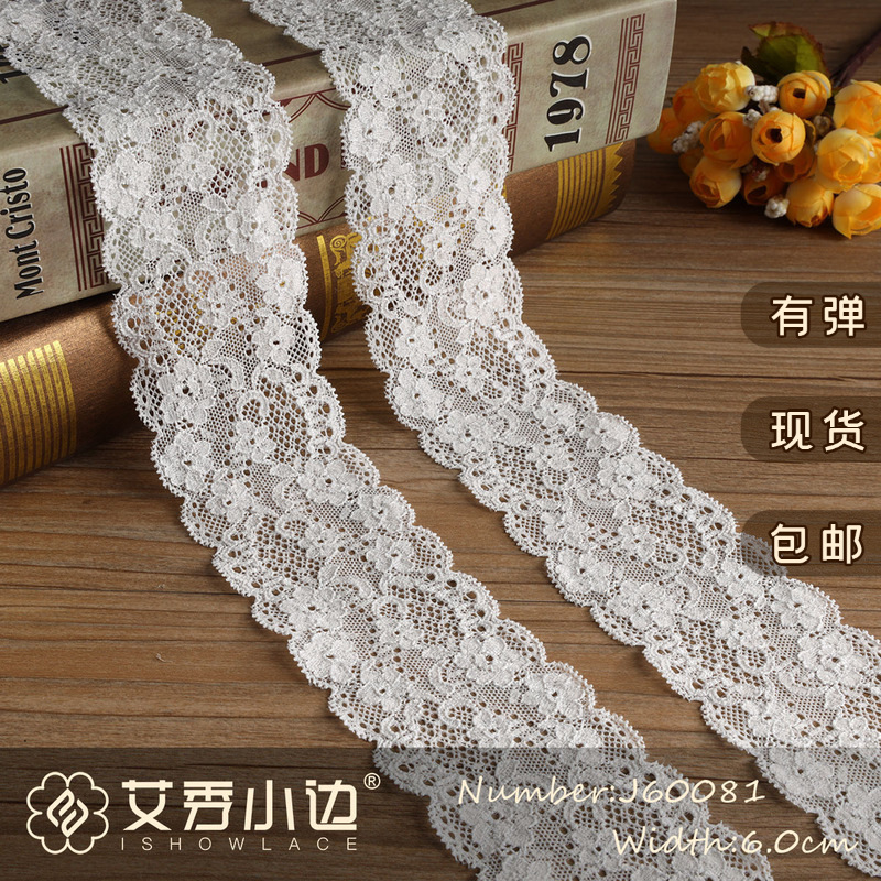J60081# 有弹花边 蕾丝花边 6.0cm女装DIY手工内裤锦氨弹力花边